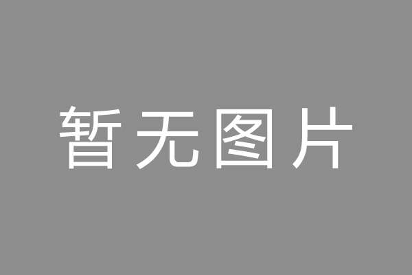 宜良县公积金贷款怎么办理？